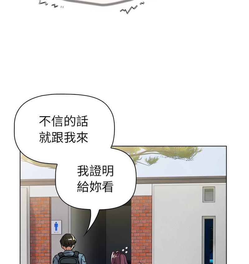 第106話