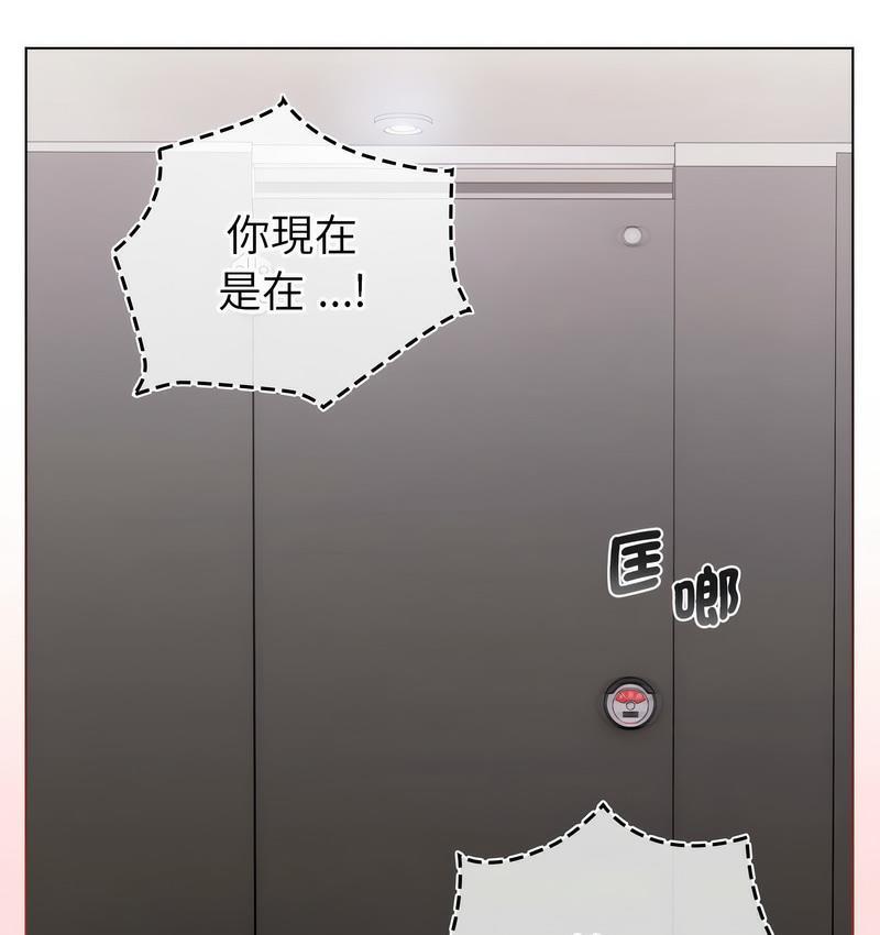 第106話