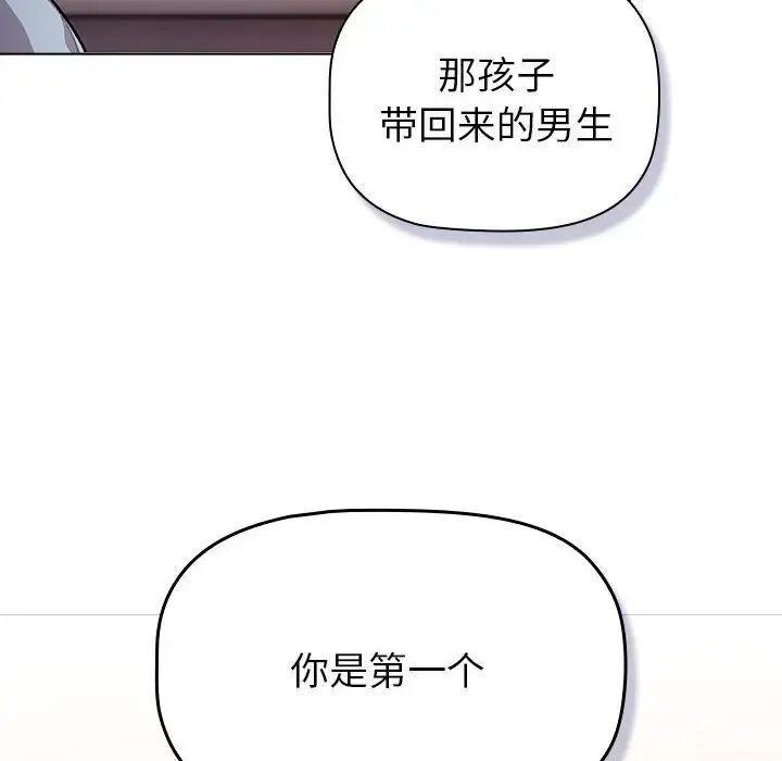 第107話