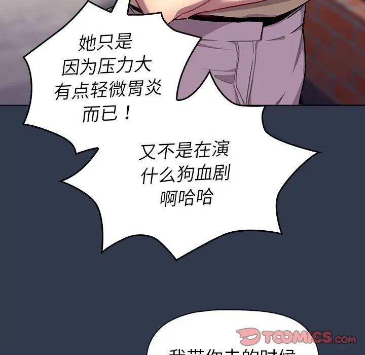 第107話