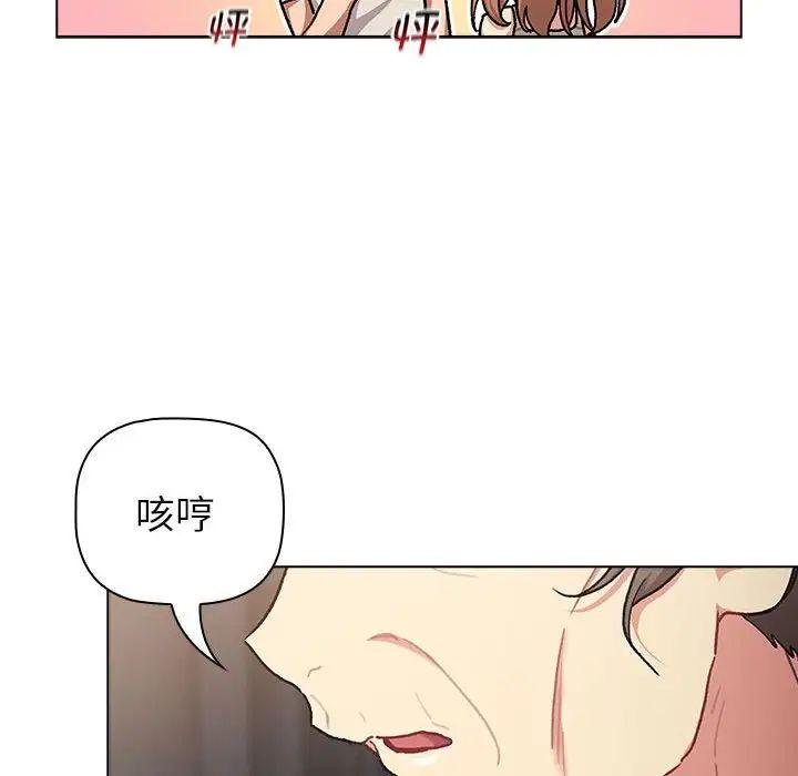 第107話