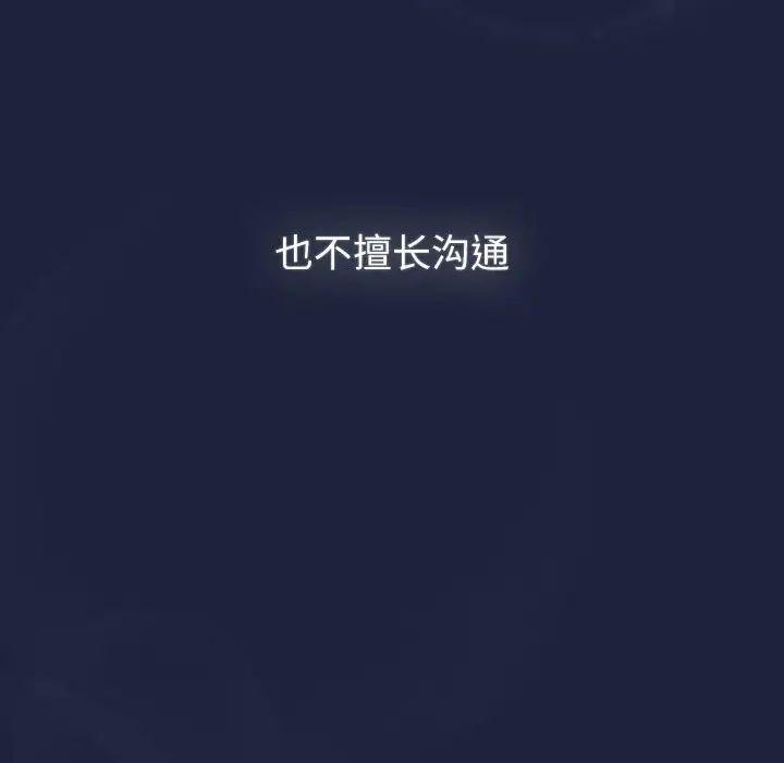 第107話