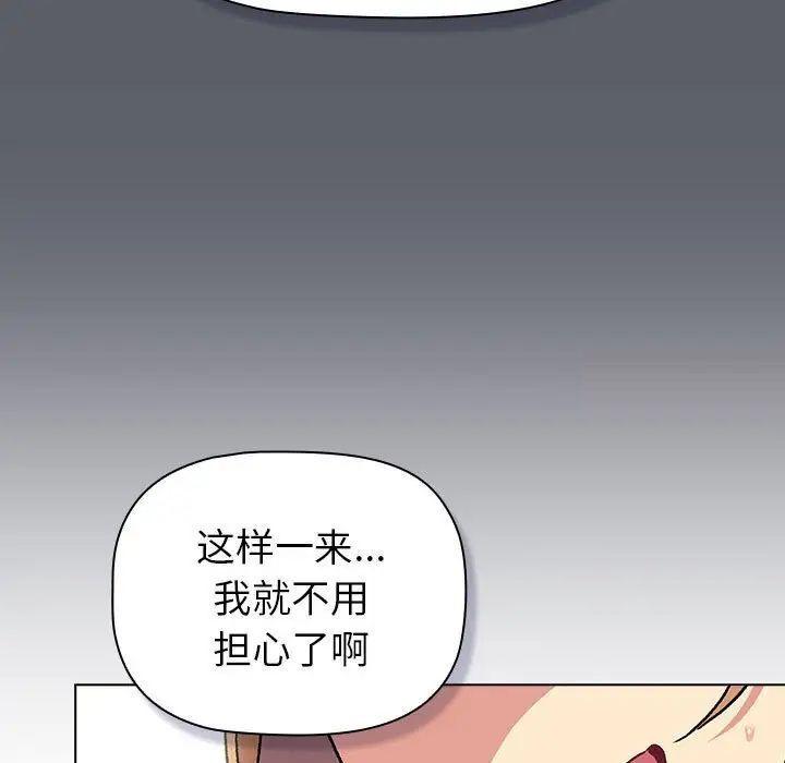 第108話