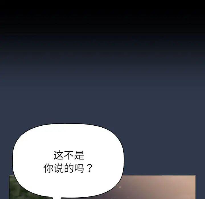 第108話