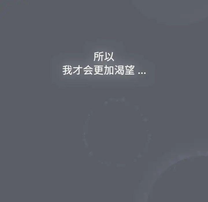 第108話