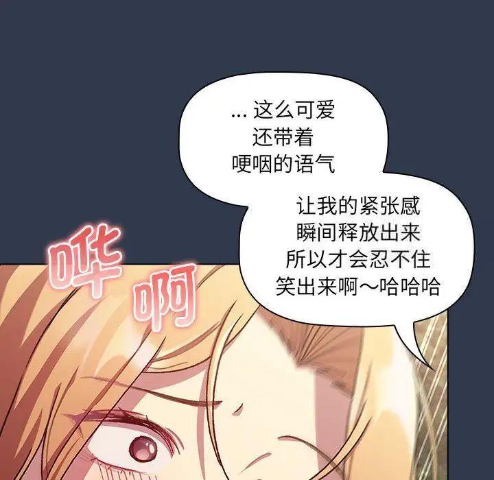 第108話