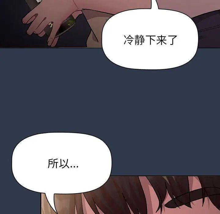 第108話