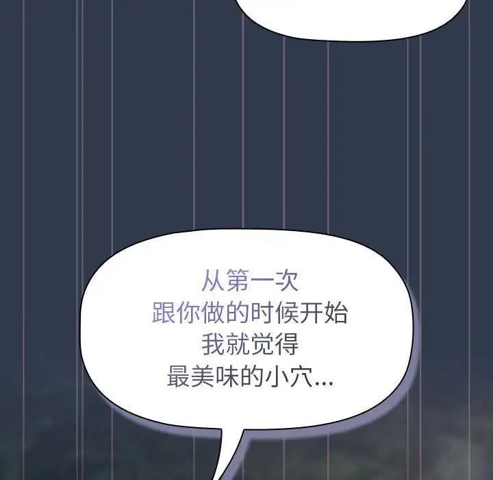 第109話