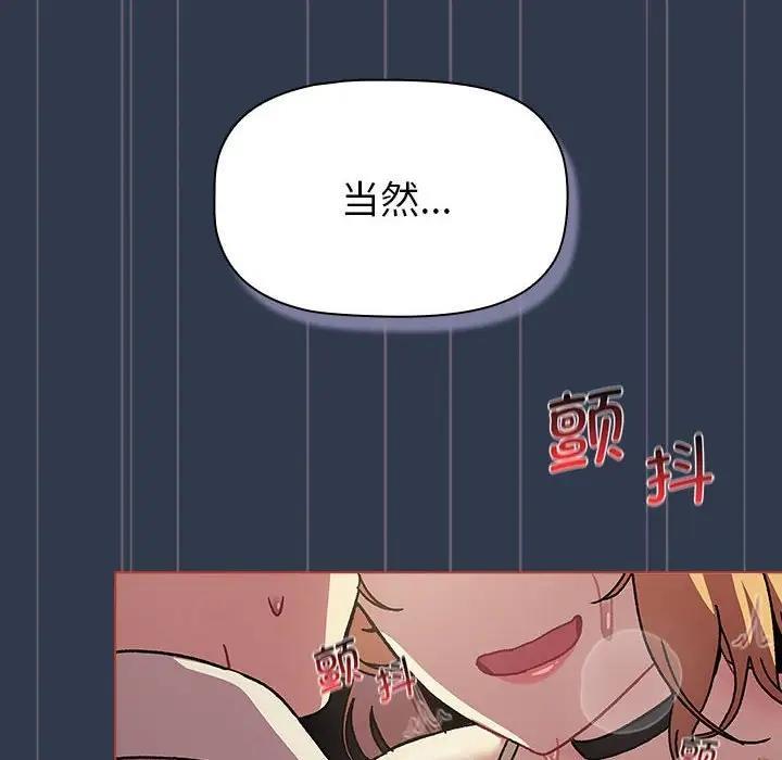 第109話