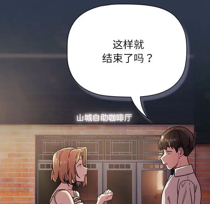 第109話