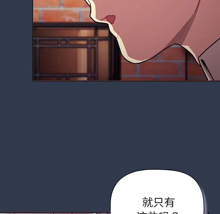 第109話