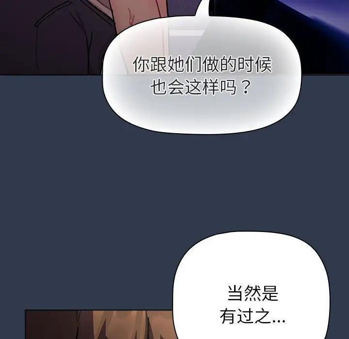 第109話