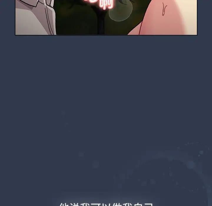 第109話