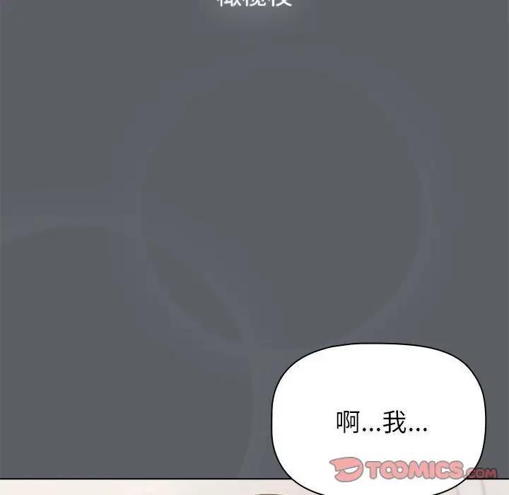 第110話