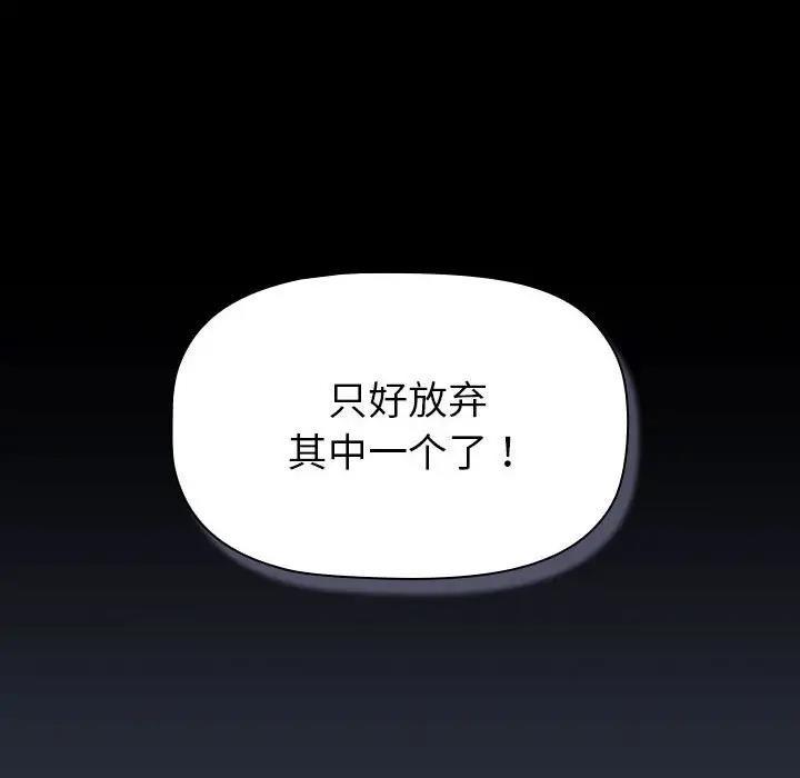 第111話