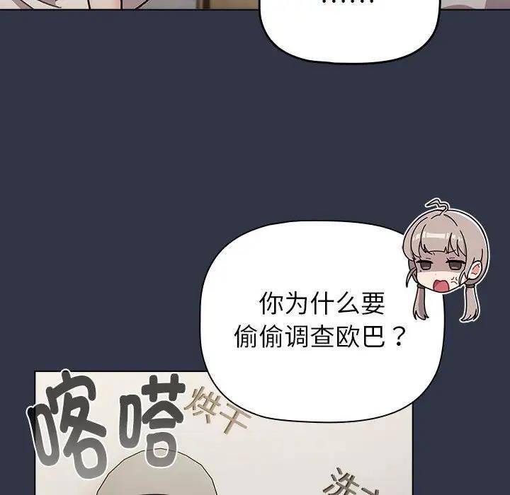 第111話