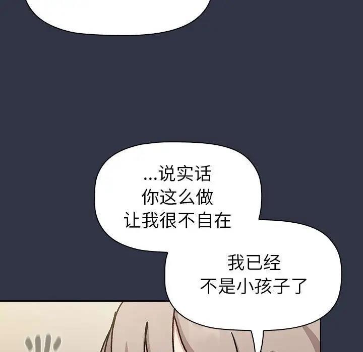 第111話