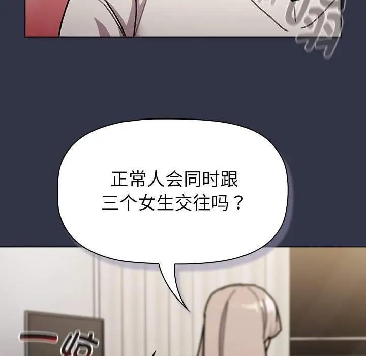 第111話