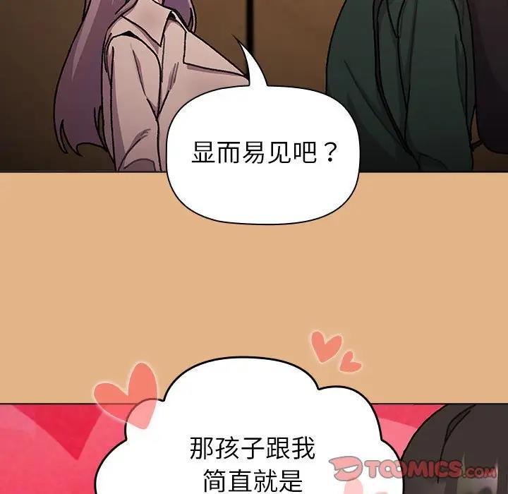 第111話