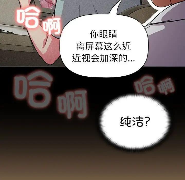 第111話