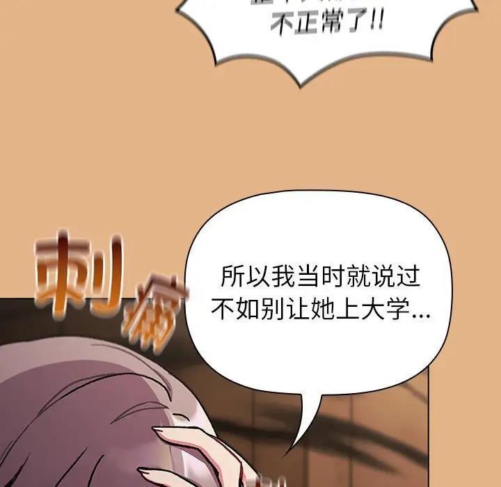 第111話