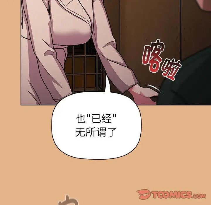 第111話