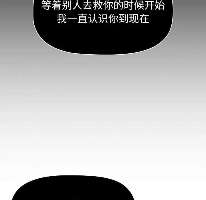 第114話