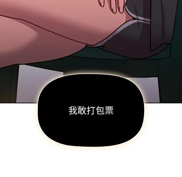 第114話