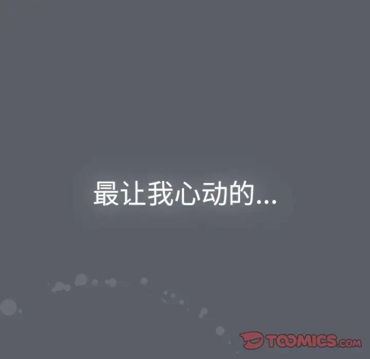 第114話