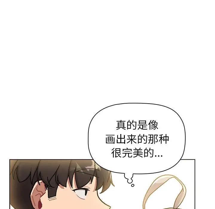 第114話