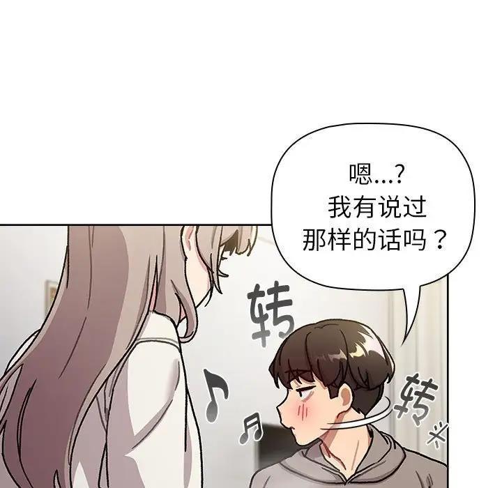 第115話