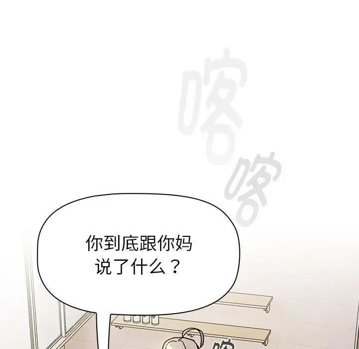 第115話