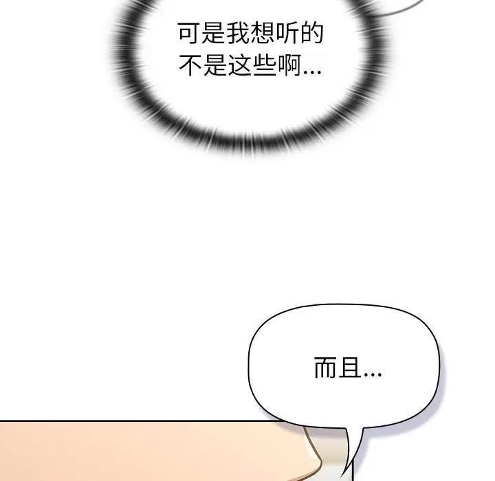 第115話