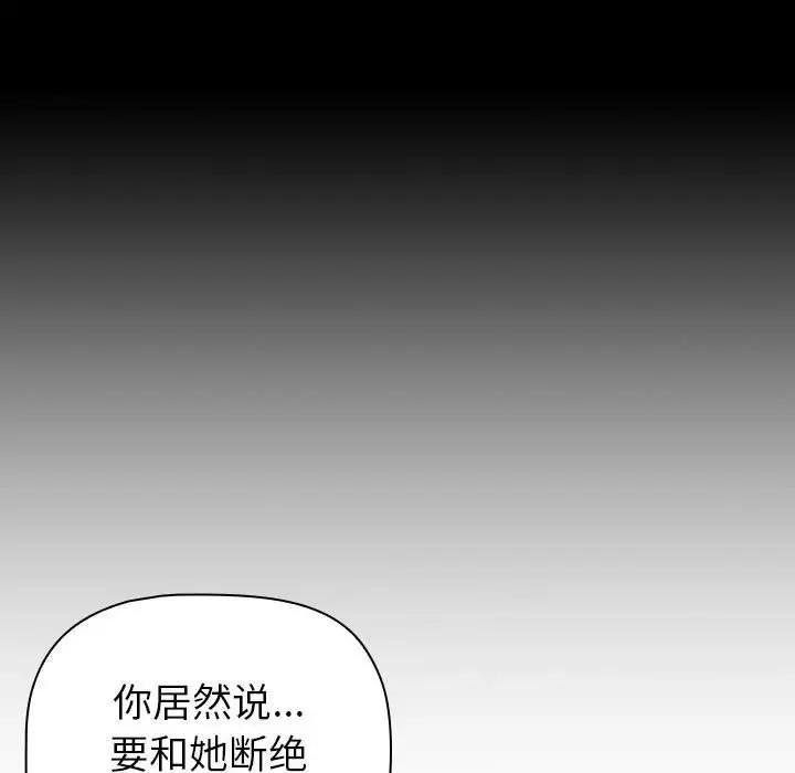 第115話