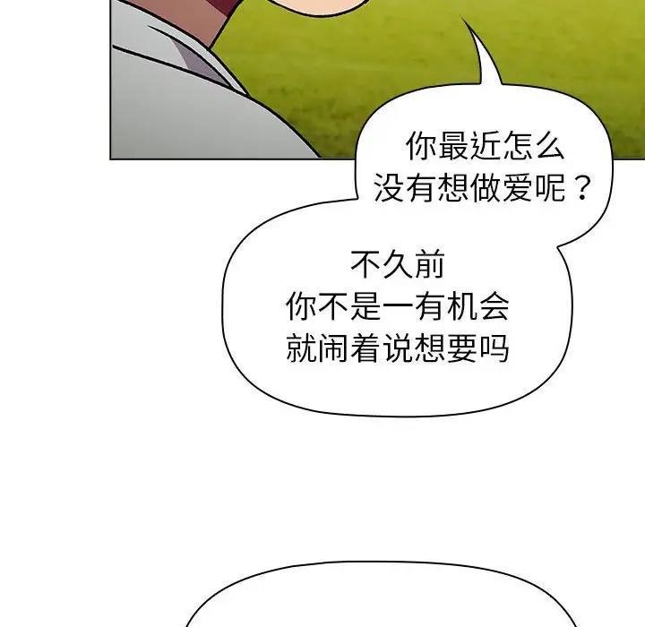 第116話