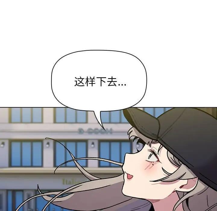 第116話