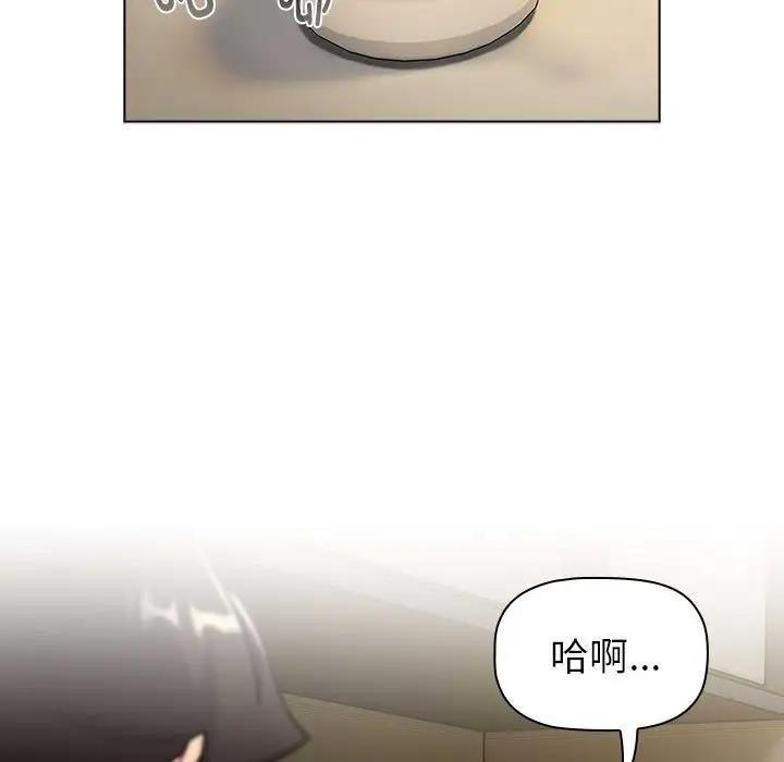 第116話