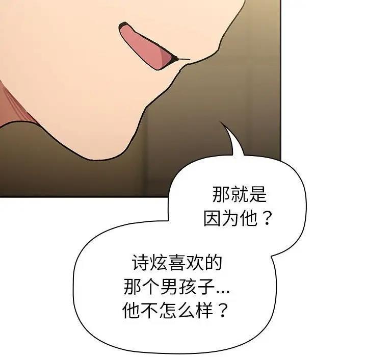 第116話