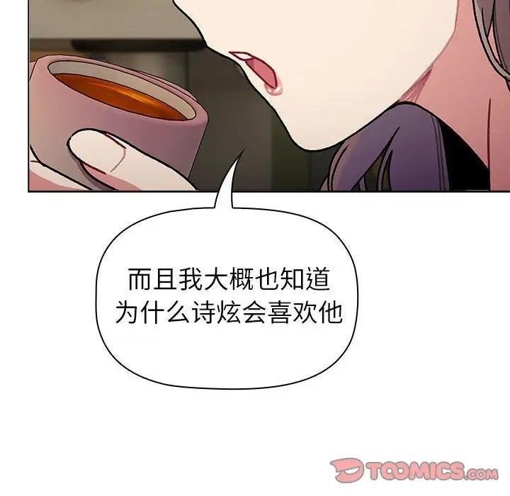 第116話