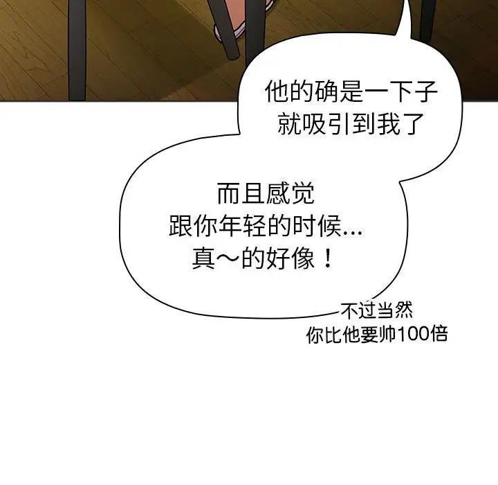 第116話