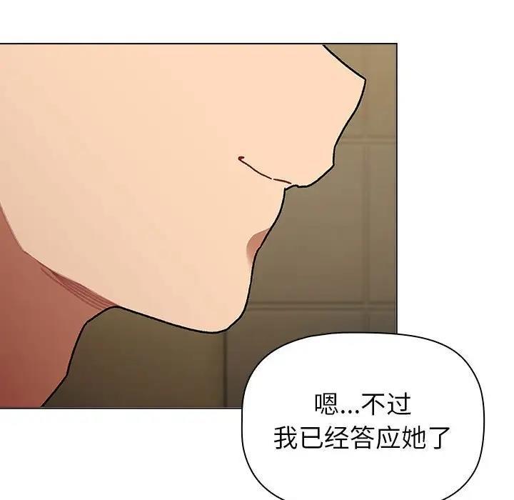 第116話