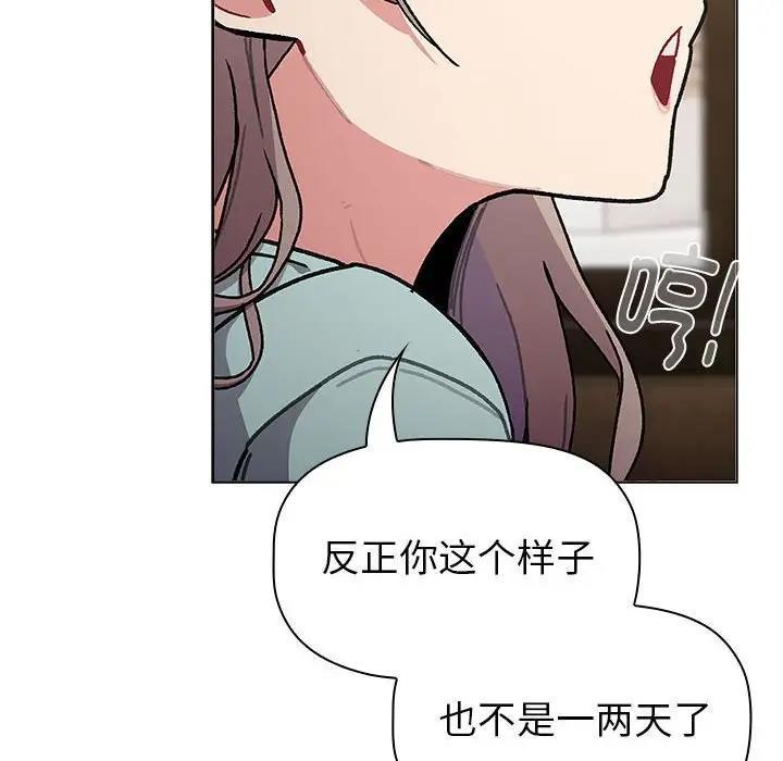 第116話