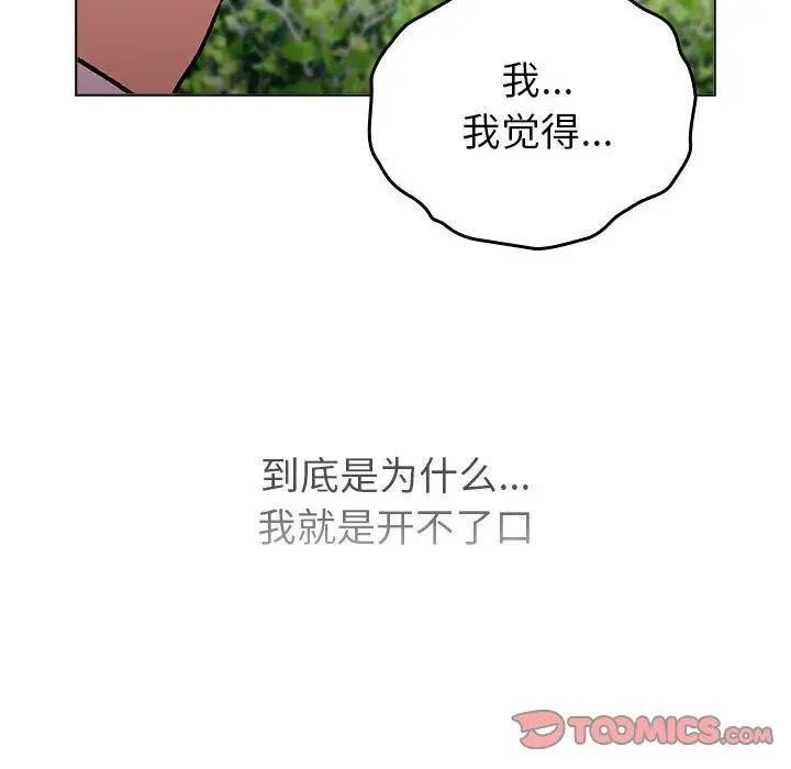 第117話