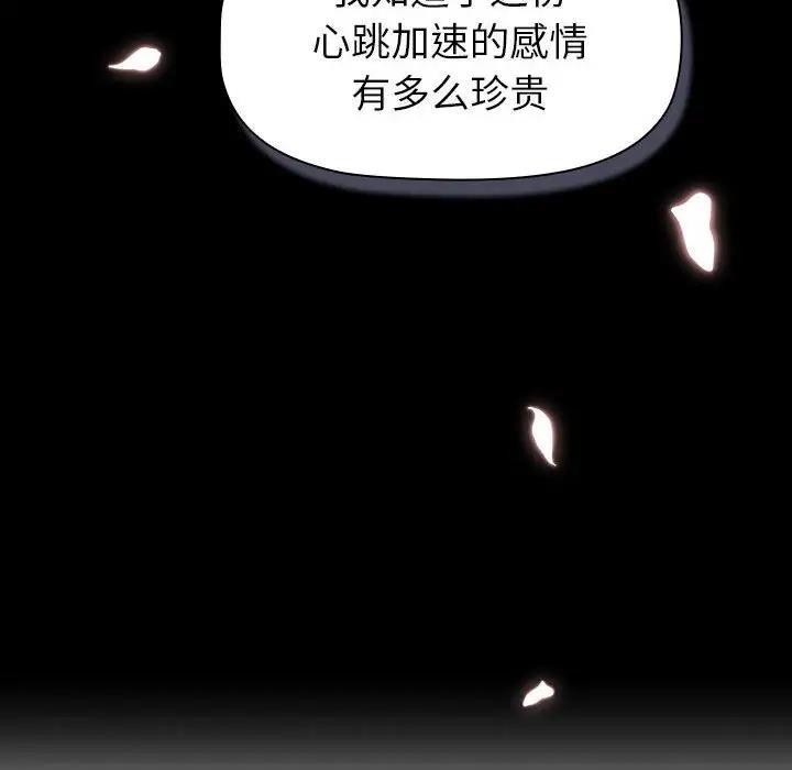 第117話