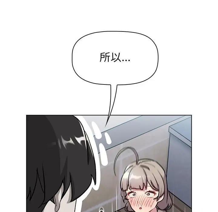 第117話