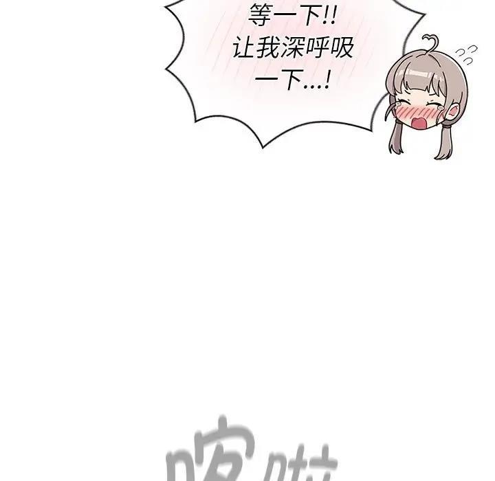 第117話