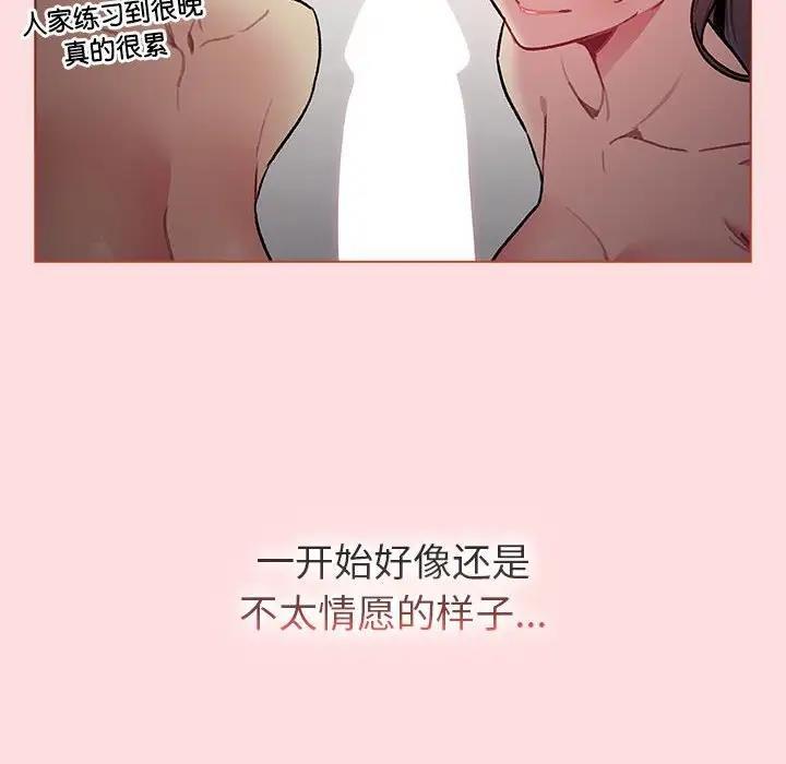 第117話