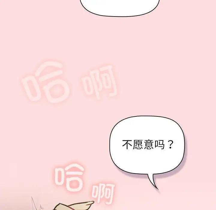 第117話