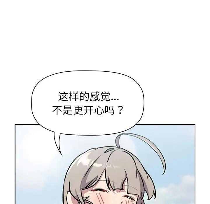 第117話