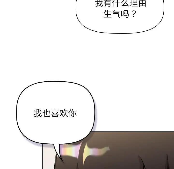 第118話